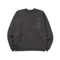 KISS DISCO REFLECTIVE CREWNECK